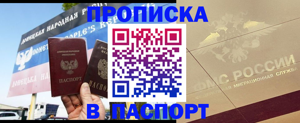 прописка поиск в Чайковском