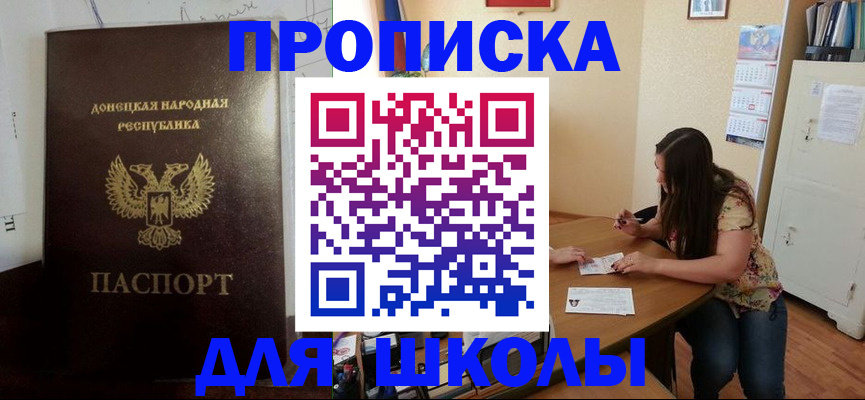 прописка в квартире в Чайковском